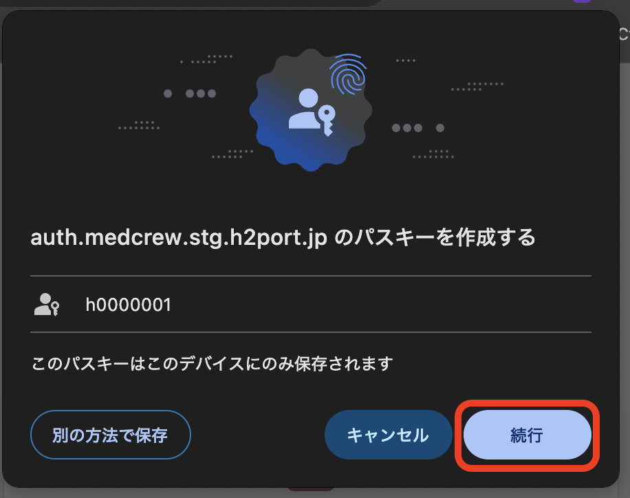 1784114359192