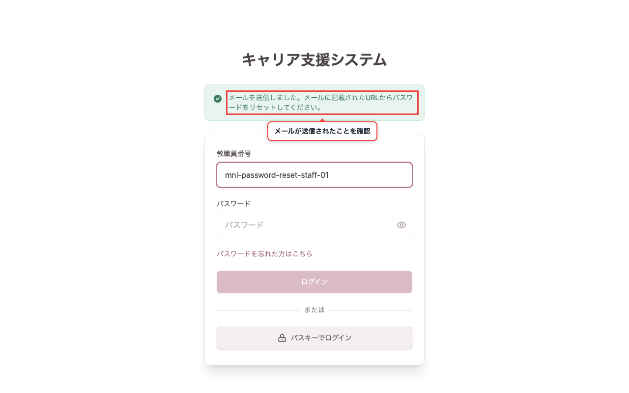 本人確認情報を入力して送信する