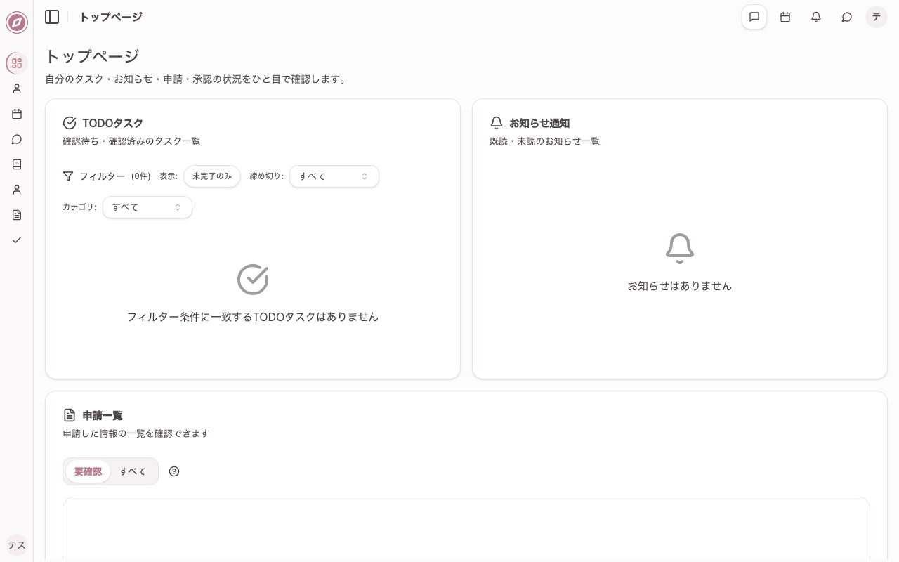 「パスワードを更新」ボタンを押す